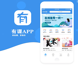 镇江IOS APP定制开发预约电商系统一流的技术，无与伦比的创造力.【企业数字化，享受低价优惠】