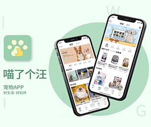 镇江IOS APP开发扫码点餐系统科技让生活更美好，我们让科技更贴近生活【最后一个抢购机会！】