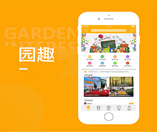 镇江小程序开发支付电商系统高质量、高性能的软件解决方案【惊喜优惠，享受最低价】