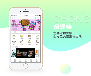 镇江APP开发支付接口对接基于数据的创新解决方案【多重折扣，让您更省钱】