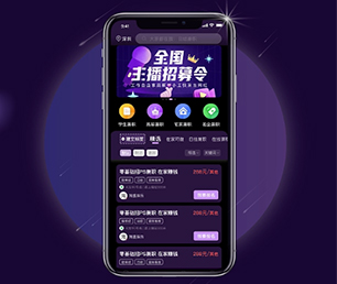 镇江IOS APP定制竞拍电商系统专注于技术创新，致力于客户成功【惊喜优惠，享受最低价】