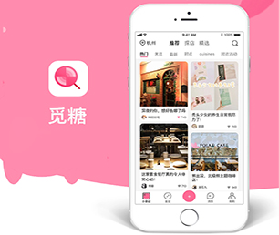 镇江IOS APP定制预约电商系统为你的企业提供安全、卓越、可靠的软件开发服务【企业更具竞争力，现在购买更省钱】