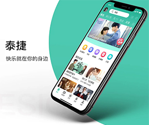 镇江苹果APP定制竞拍电商系统让数字化转型更具竟争力，让企业更具未来性【现在购买更划算】