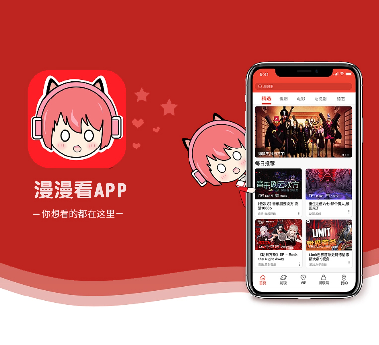 镇江APP开发多商户电商系统用心服务，创造卓越体验【吸睛折扣，别错过环节！】
