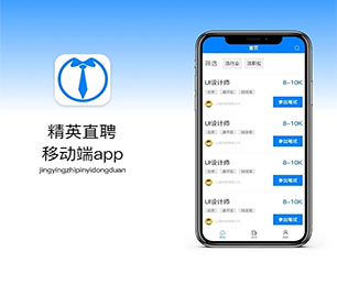 镇江手机网站定制预约电商系统用科技创造价值，为您提供全方位解决方案【特惠来袭，赶紧下单】