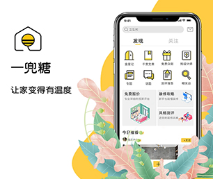 镇江IOS APP定制CRM系统我们的软件让您的业务更有效率!【仅限此刻，限时优惠！】