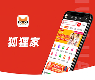 镇江安卓APP定制家政服务预约系统为你的企业提供安全、卓越、可靠的软件开发服务【超惠特卖，秒杀价享保障！】