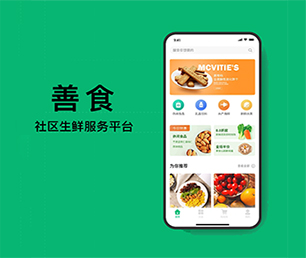 镇江公众号定制外卖配送系统开发出行业领先的软件产品【惊喜优惠，享受最低价】