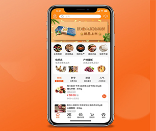 镇江IOS APP开发会员制电商系统全方位的软件开发服务。【数字化转型必备，限时抢购】