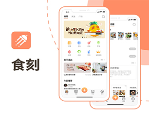 镇江安卓APP定制基础电商系统一流的技术，无与伦比的创造力.【直降优惠，买贵退差】